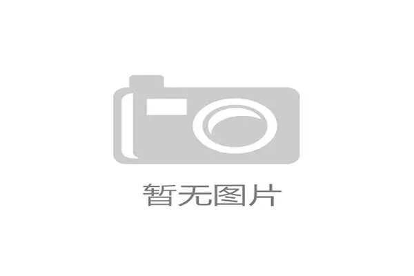 世界杯扩军至64队方案审议中亚洲名额或增至12席国足迎来历史机遇 世界杯扩军至64队方案审议中亚洲名额或增至12席国足迎来历史机遇